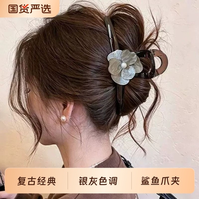 清冷灰花朵抓夹女后脑勺高级感鲨鱼夹2026新款头发发夹巨好看发饰