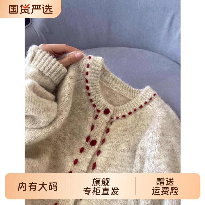 法式复古开衫毛衣女2025冬季宽松慵懒设计感加厚秋冬大码内搭针织,女装/女士精品,大码内搭,淘宝优惠券,粉丝福利购,淘宝优惠卷