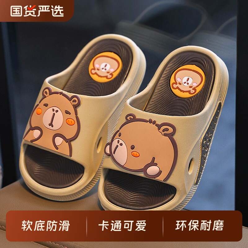 卡皮巴拉儿童拖鞋男童凉拖夏季女童踩屎感凉拖鞋小童居家室内防滑