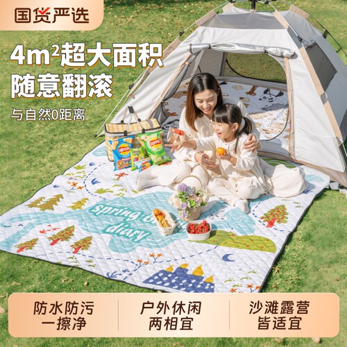 户外野餐垫防潮垫加厚地垫露营野外野炊防水布便携帐篷草坪垫子