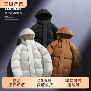 OVJF2025新款冬天情侣纯色棉衣加厚保暖连帽外套户外防风运动棉服