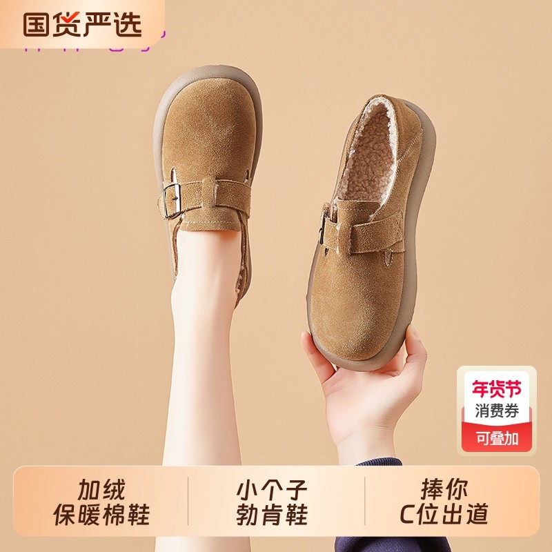 2025新款勃肯鞋女一脚蹬新款时尚懒人加绒保暖圆头平底豆豆女鞋子,女鞋,勃肯鞋/软木鞋,淘宝优惠券,粉丝福利购,淘宝优惠卷
