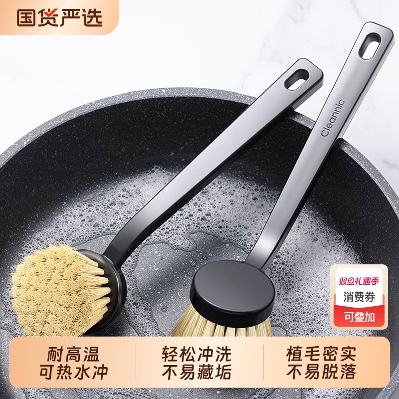日式刷锅神器长柄刷不易沾油不掉丝不伤锅洗锅刷子厨房用清洁锅刷