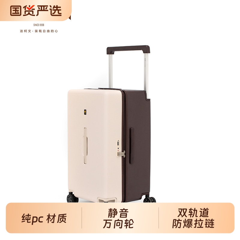 迪柯文pc静音万向轮行李箱大容量