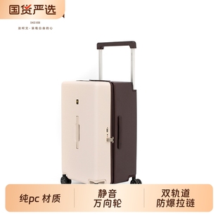 D.KWEN/迪柯文宽拉杆大容量行李箱静音万向轮防爆拉链20寸登机箱