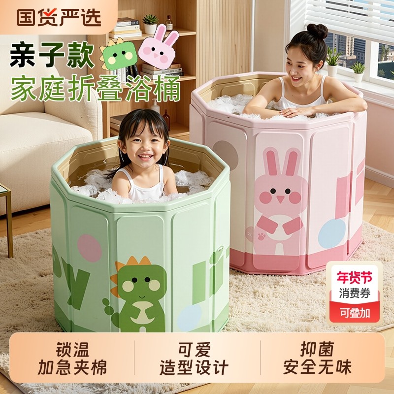 泡澡桶儿童折叠宝宝洗澡桶家用婴儿游泳桶小孩大人沐浴桶浴盆恒温,家庭/个人清洁工具,沐浴桶/沐浴盆,淘宝优惠券,粉丝福利购,淘宝优惠卷