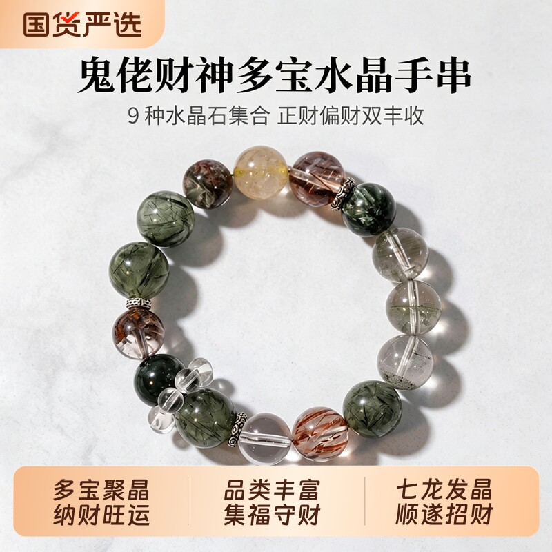 鬼佬天然绿幽灵水晶手链女绿发晶金发晶手串原创设计金玉招财岫玉