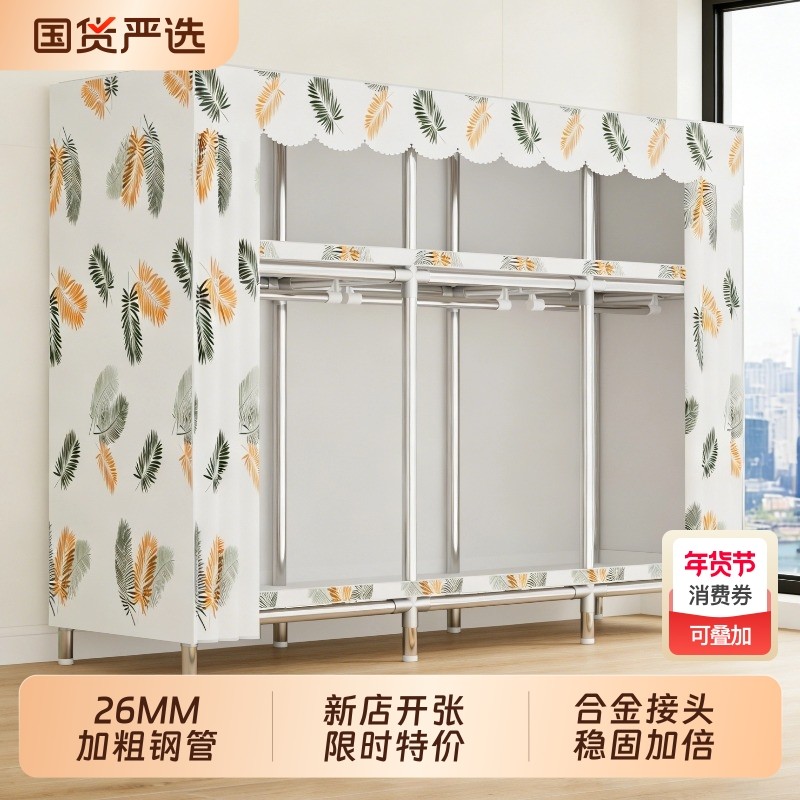 简易衣柜家用卧室独立布衣柜钢管结实耐用出租房用柜子经济型衣橱,住宅家具,独立衣柜,淘宝优惠券,粉丝福利购,淘宝优惠卷