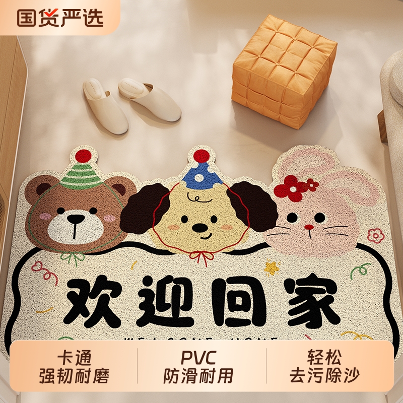 家用室外高级轻奢可擦防滑耐脏垫