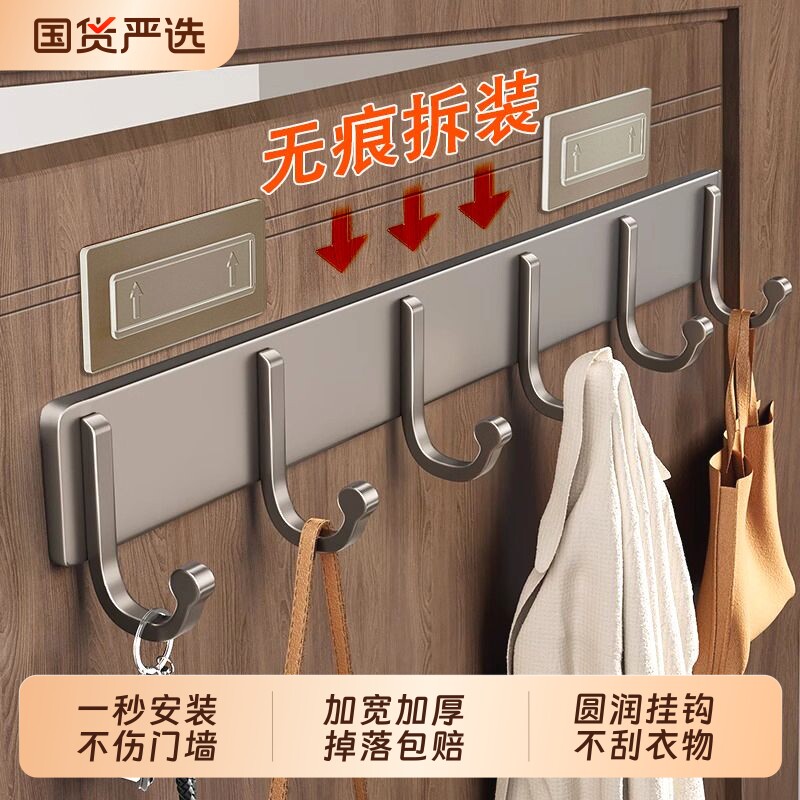 挂衣架壁挂墙壁上门后强力粘胶承重免打孔卫生间浴室衣服挂钩厨房
