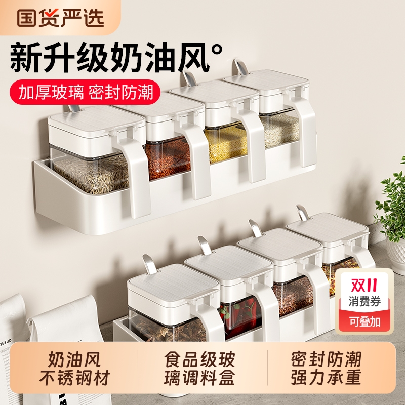 不锈钢厨房调味料罐置物架壁挂式