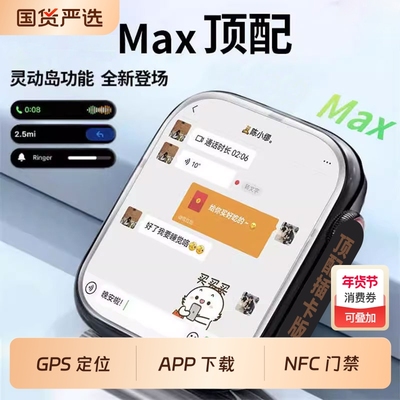 2026新款蜂窝版s11Watch华强北智能手表电话s10ultra6顶配版可插卡下载GPS定位青少年初高中成人专用运动手环