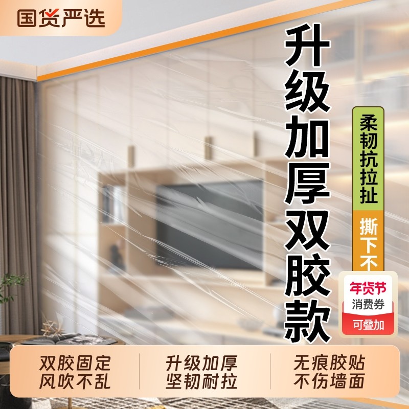 大学生宿舍防尘罩上床下桌寝室防尘膜放假下铺一次性塑料遮尘盖布