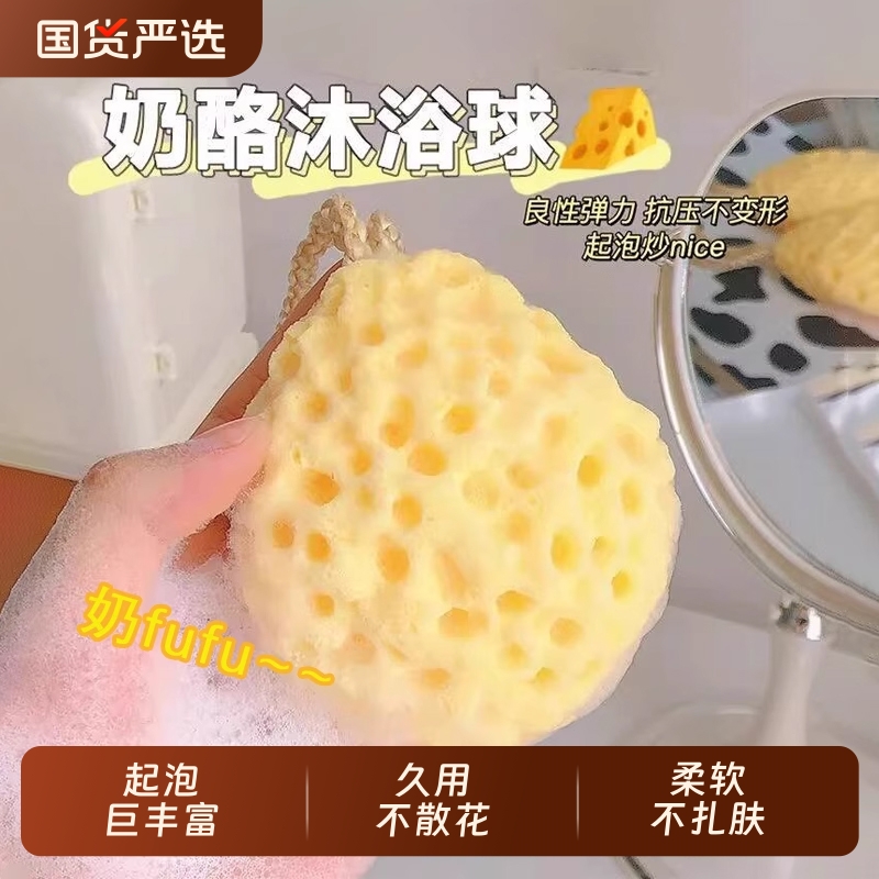 奶酪沐浴球超柔软蜂窝浴花球儿童宝宝洗澡起泡海绵女高档不散搓澡