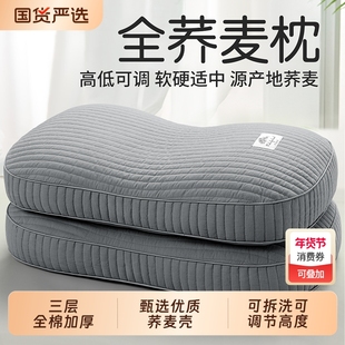 全荞麦皮枕头护颈椎助睡眠专用睡觉纯壳夏季小整头高成人枕芯一对