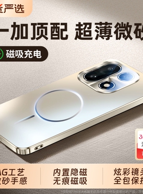 适用一加15手机壳新款OPPO1加13磁吸镭射镜头全包防摔保护套1+Ace5Pro超薄磨砂散热OnePlus13T男女高级感十外