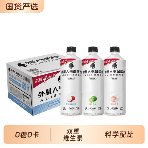 外星人电解质水无糖|千人加购