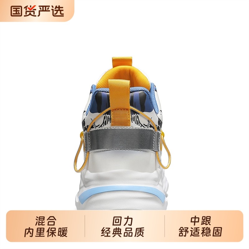 森马小个子保暖大棉鞋雪地棉鞋隐形内增高2025年爆款厚底,流行男鞋,时尚雪地靴,淘宝优惠券,粉丝福利购,淘宝优惠卷