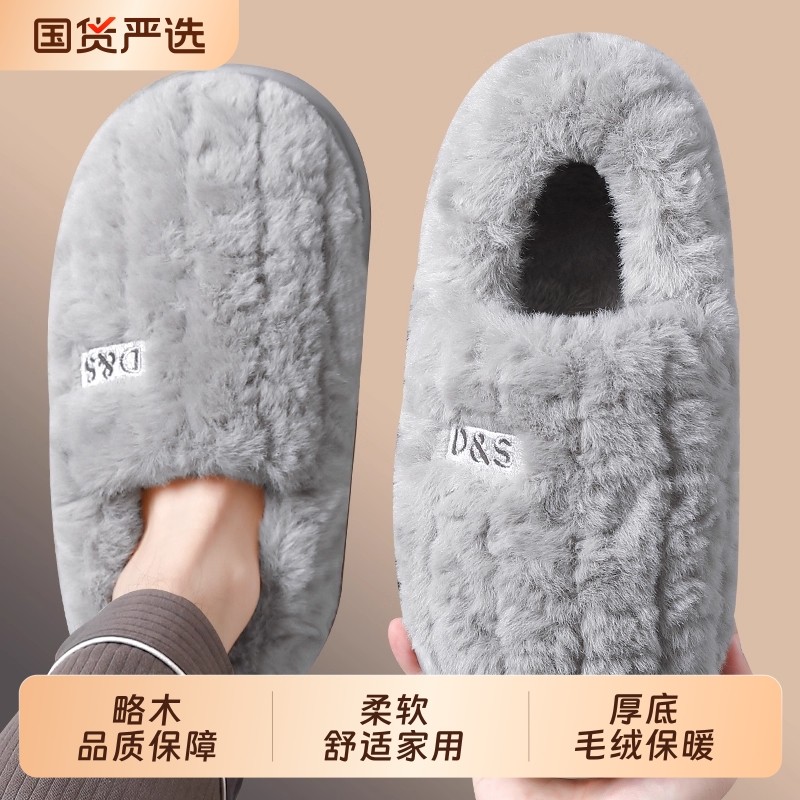 棉拖鞋男士冬季厚底保暖包跟室内居家防滑外穿毛绒绒棉鞋家用冬天