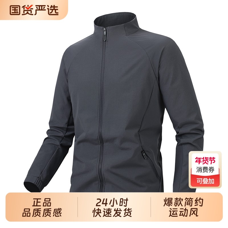 OVJF2026年新款跑步外套男秋季防风运动骑行夹克薄款防水背面休闲,运动服/休闲服装,运动茄克/外套,淘宝优惠券,粉丝福利购,淘宝优惠卷