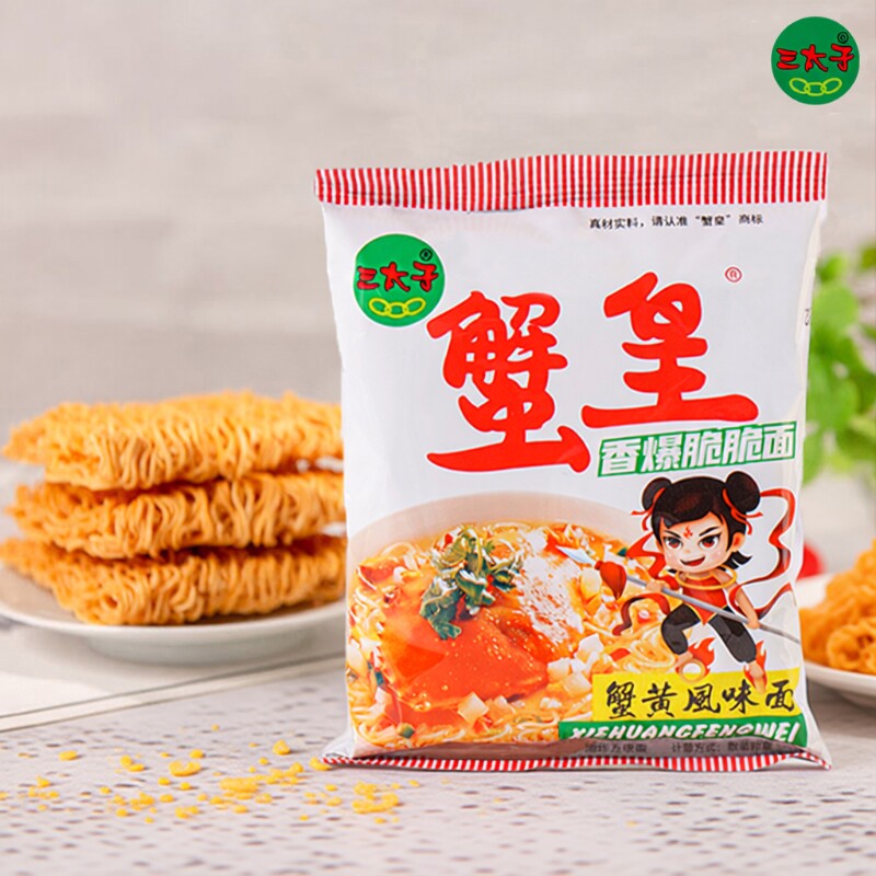 三太子蟹黄面干脆面整箱装干吃面方便面零食小吃怀旧蟹黄味好吃