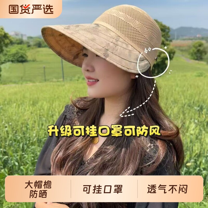 大帽檐渔夫帽防紫外线鸭舌帽夏季帽子女款可折叠防晒遮阳帽太阳帽图片