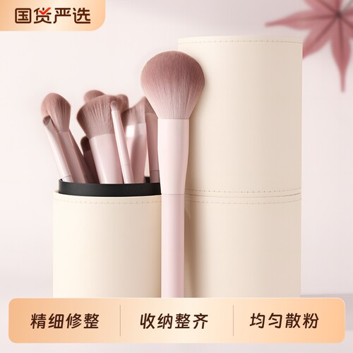 桃夭化妆刷套装眼影腮红修容刷