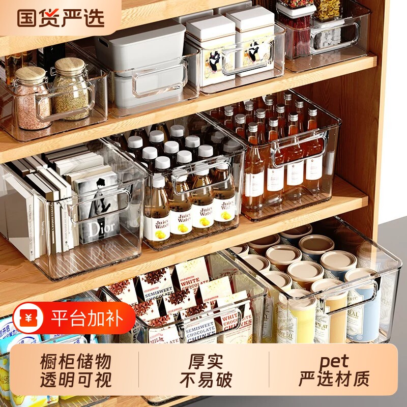 透明收纳盒桌面亚克力长方形零食小杂物整理储置物筐盒子冰箱厨房