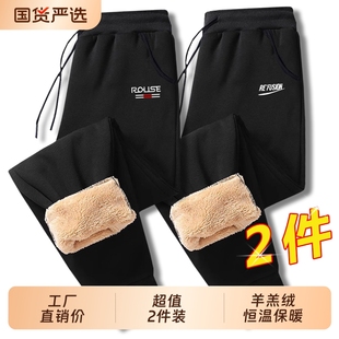 冬天宽松束脚运动裤 子男士 长裤 男款 冬季 黑色卫裤 加绒加厚羊羔绒裤