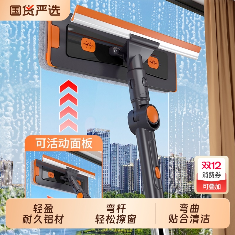 擦玻璃器高层窗外专用一体洗窗户刮水板家用清洁工具玻璃擦擦窗