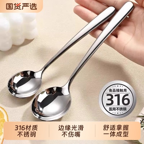 不锈钢长柄加深汤勺高颜值家用
