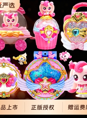 爱心萌可玩具奇妙萌可之闪耀流星宝盒第七季魔法甜心公主女孩礼物