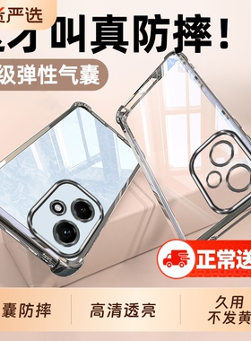 适用荣耀400Pro手机壳华为Honor400新款X400防摔保护套400p全包透明系列专用四百高级感外壳超薄后壳男por女