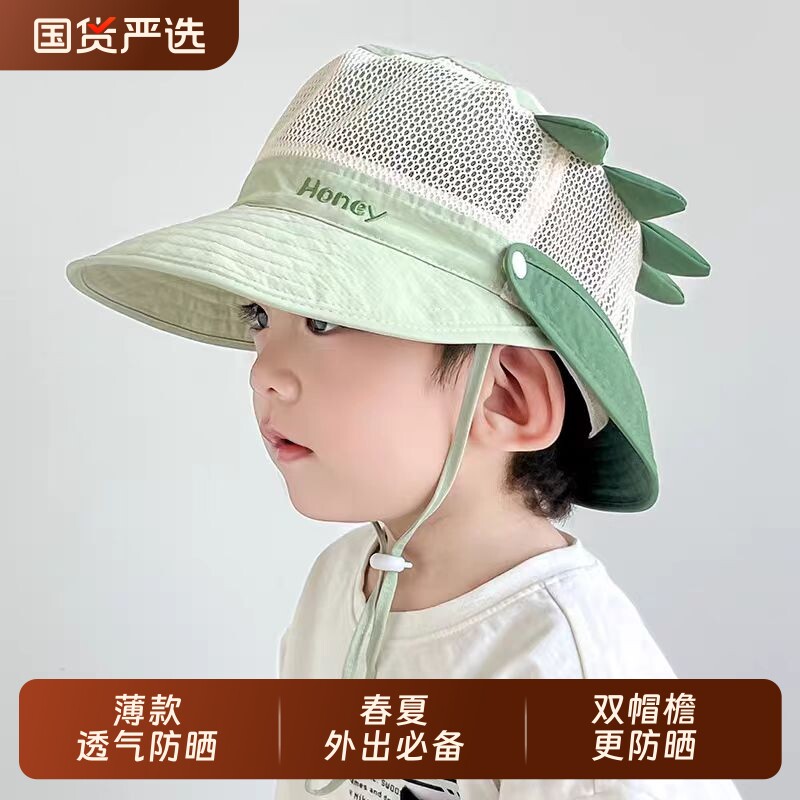 宝宝防晒帽帽子夏季薄款透气网眼卡通男女童户外披肩遮阳帽韩外出