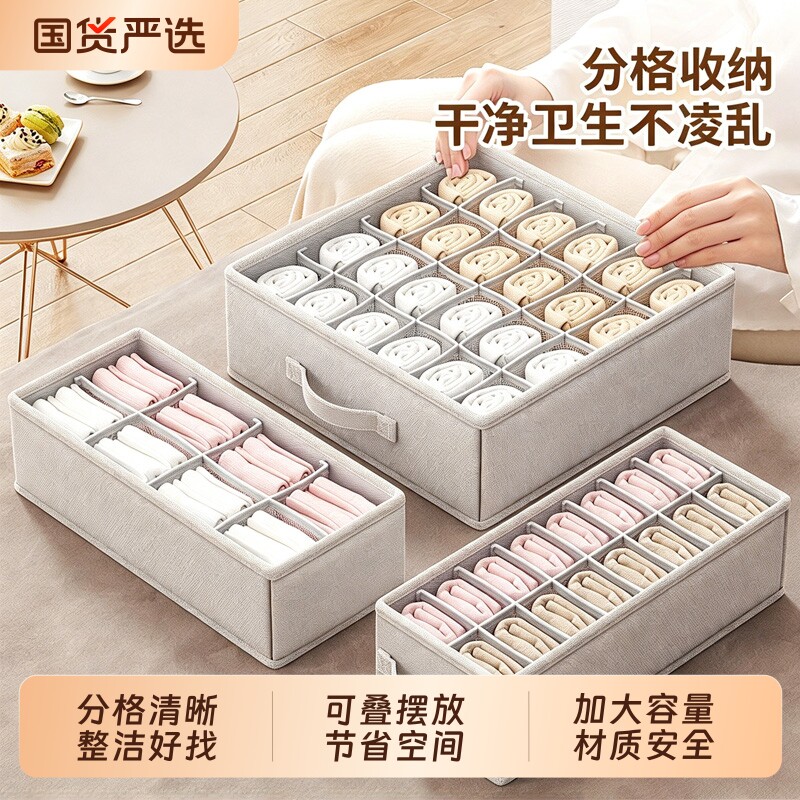 内衣收纳盒袜子内裤收纳抽屉式家用分格宿舍神器收纳箱衣柜衣物