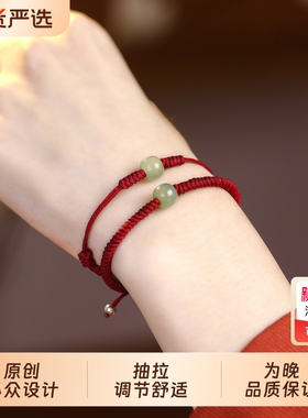 巨好看的红绳轻奢高级感手链女生