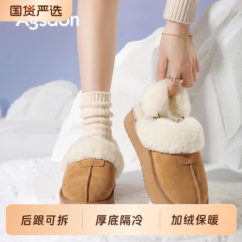 奥古狮登低帮雪地靴加绒保暖棉鞋