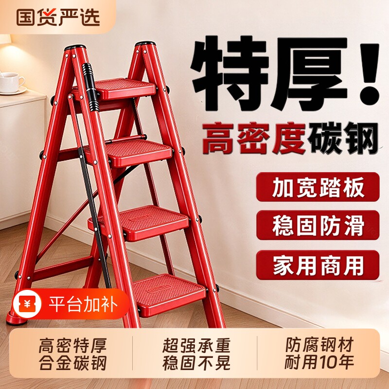 梯子家用人字梯多功能折叠伸缩梯铝合金加厚乔迁步梯爬梯小型轻便