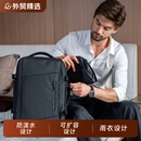 商务出差旅行背包大容量通勤书包 马可·莱登电脑双肩包可扩容男士