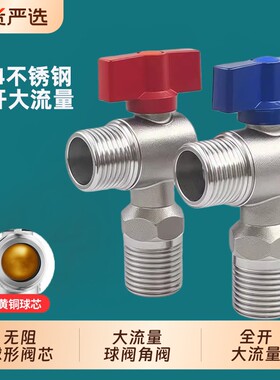 大流量球阀朗鸽全开大通径