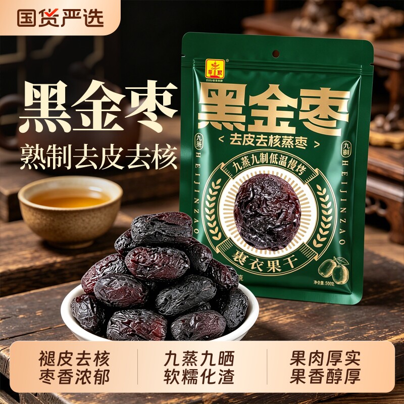 商品图
