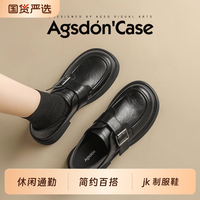 奥古狮登厚底乐福鞋jk休闲小皮鞋