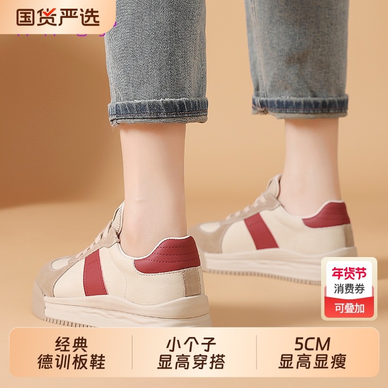 小个子厚底德训鞋女2026新款春秋增高5CM小众复古运动休闲阿甘鞋,女鞋,德训鞋,淘宝优惠券,粉丝福利购,淘宝优惠卷