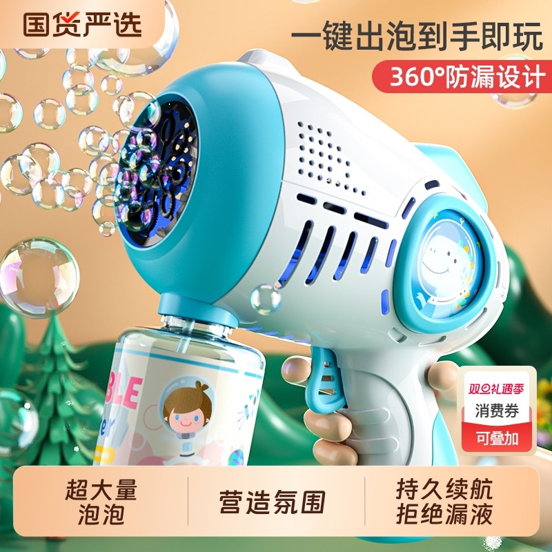 吹泡泡机网红爆款儿童手持电动泡泡枪玩具2025新款男女孩生日礼物