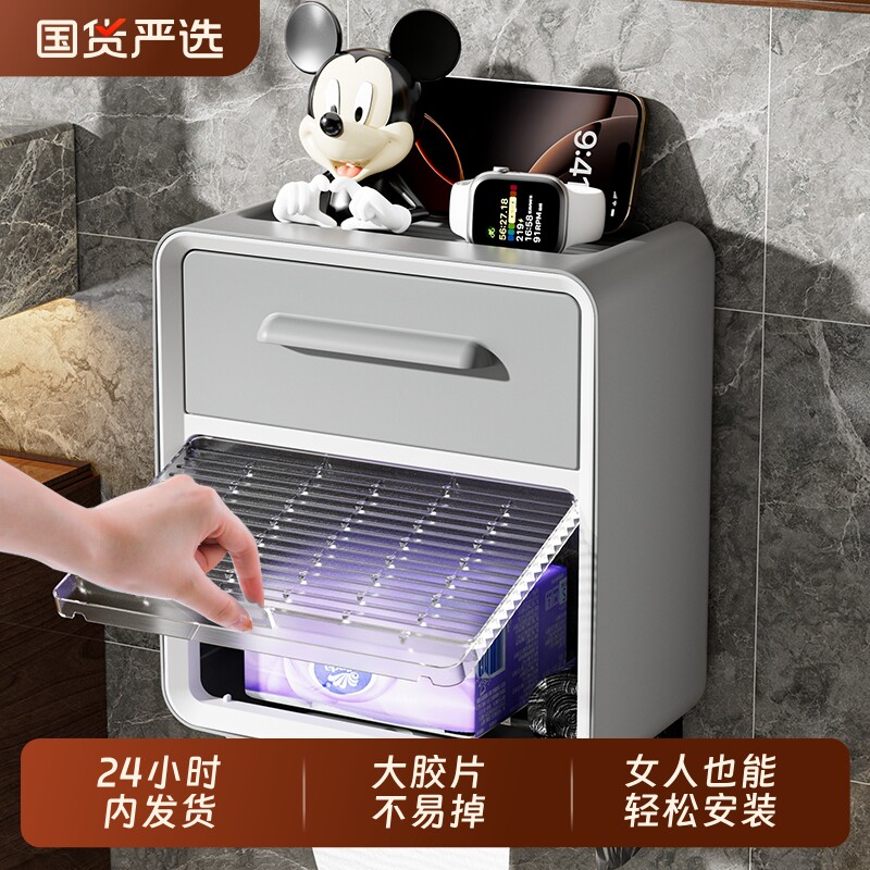 卫生间厕纸盒壁挂免打孔厕所防水纸巾置物架浴室卷纸手纸抽纸盒