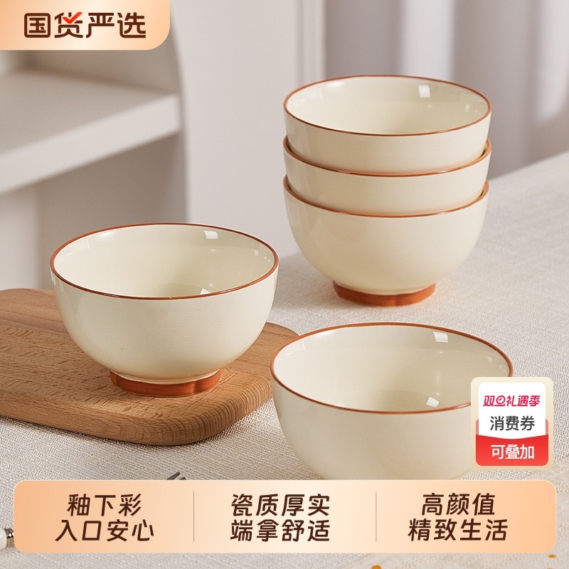 釉下彩陶瓷饭碗家用新款高颜值小碗好看的碗盘碟子吃饭的餐具组合