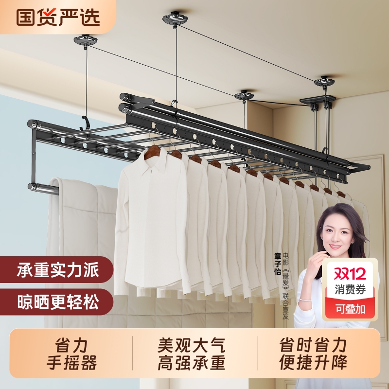 升降晾衣架阳台家用晾衣杆手摇晒衣架凉衣架手动顶装固定式四杆