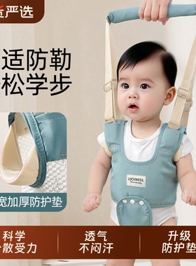 学步带婴幼儿学走路二合一牵引带婴儿防摔宝宝走路学步防勒神器
