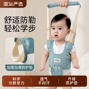 学步带婴幼儿学走路二合一牵引带婴儿防摔宝宝走路学步防勒神器