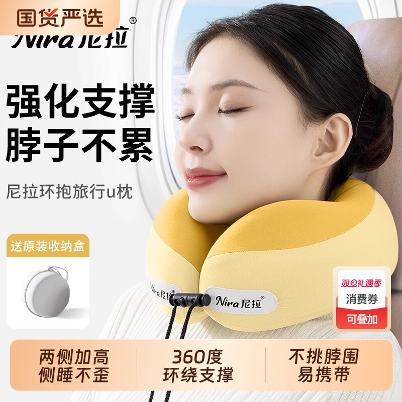 记忆棉尼拉两侧加高侧睡不歪